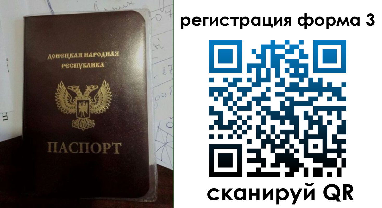 прописка от собственника в Шлиссельбурге