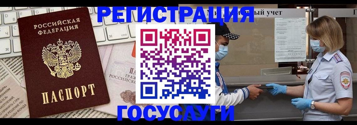 прописка в квартире в Шлиссельбурге