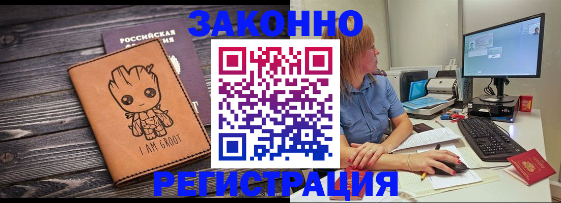прописка для школы в Шлиссельбурге