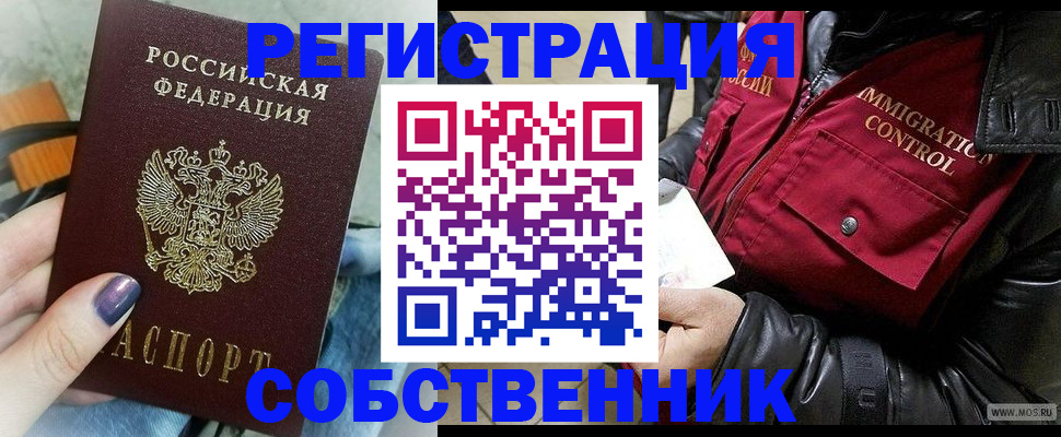 регистрация для дет. сада в Шлиссельбурге